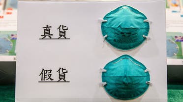 Face masks displayed at a Hong Kong press conference. (AFP)