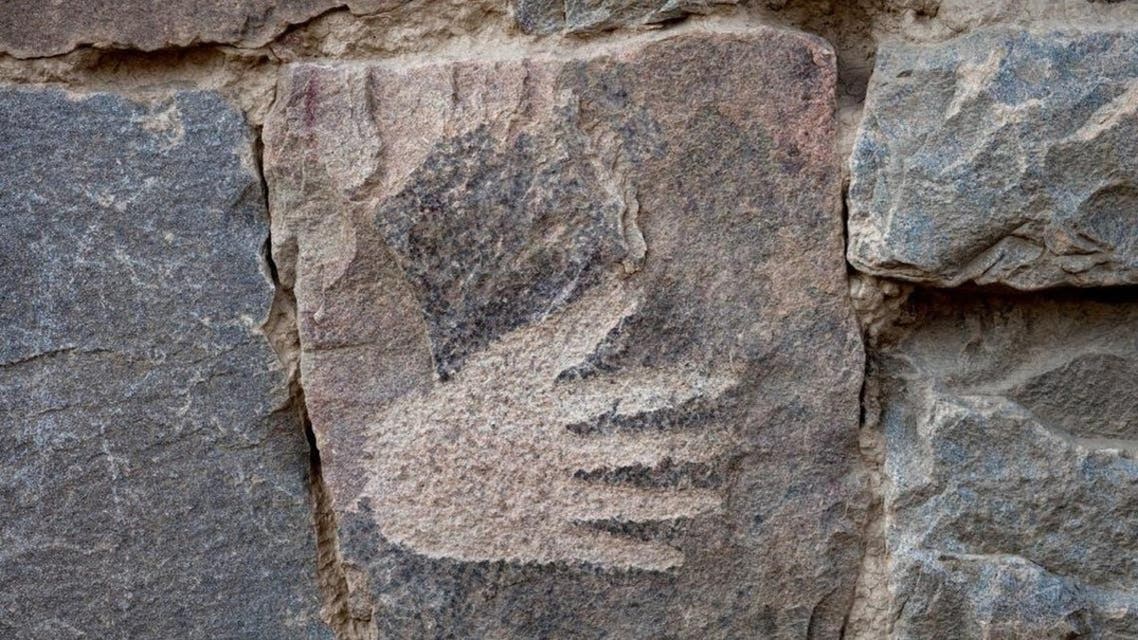KSA:Archaeology