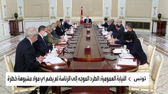 قضية الطرد المشبوه الذي استهدف الرئيس تتفاعل في تونس