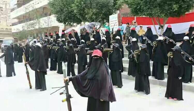 Houthis Female