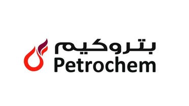 بتروكيم مناسبة 
