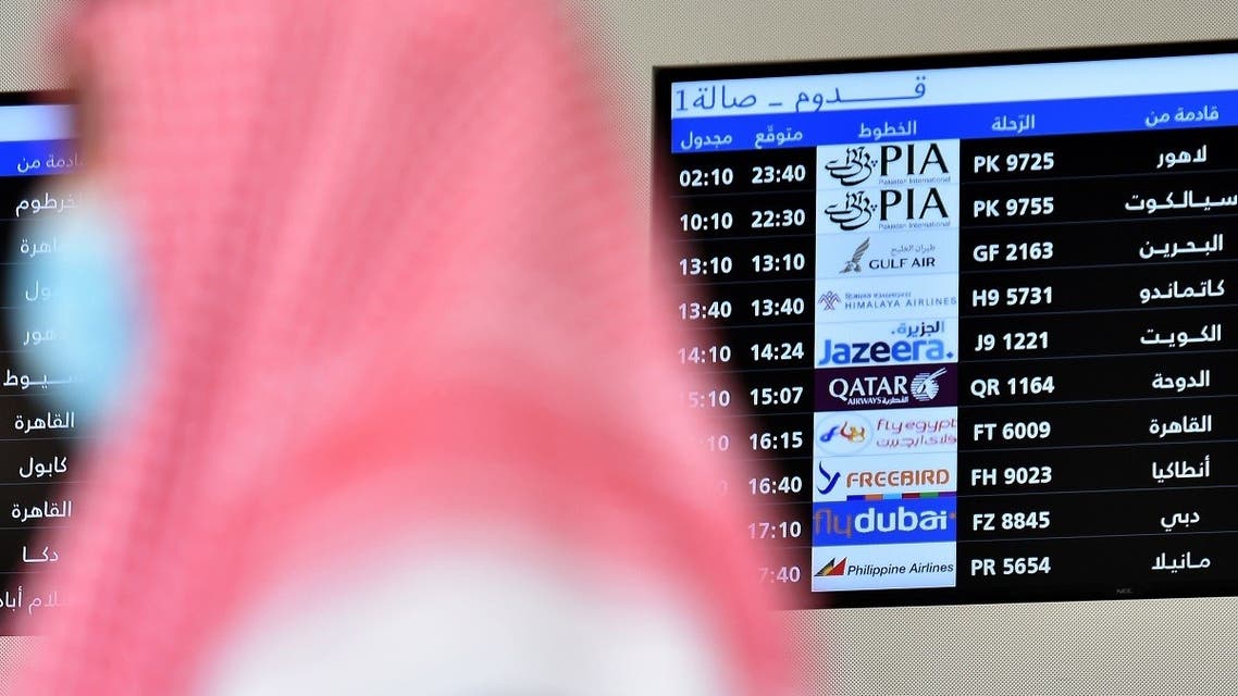 People wait for the arrival of relatives at King Khalid International Airport in the Saudi capital Riyadh. (File photo: AFP)