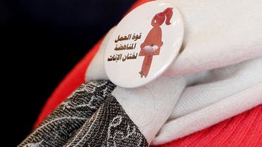 A badge reads The power of labor aginst FGM is seen on a volunteer during a conference on International Day of Zero Tolerance for Female Genital Mutilation (FGM) in Cairo. (Reuters)