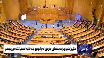 جمع توقيعات في برلمان تونس لسحب الثقة من الغنوشي