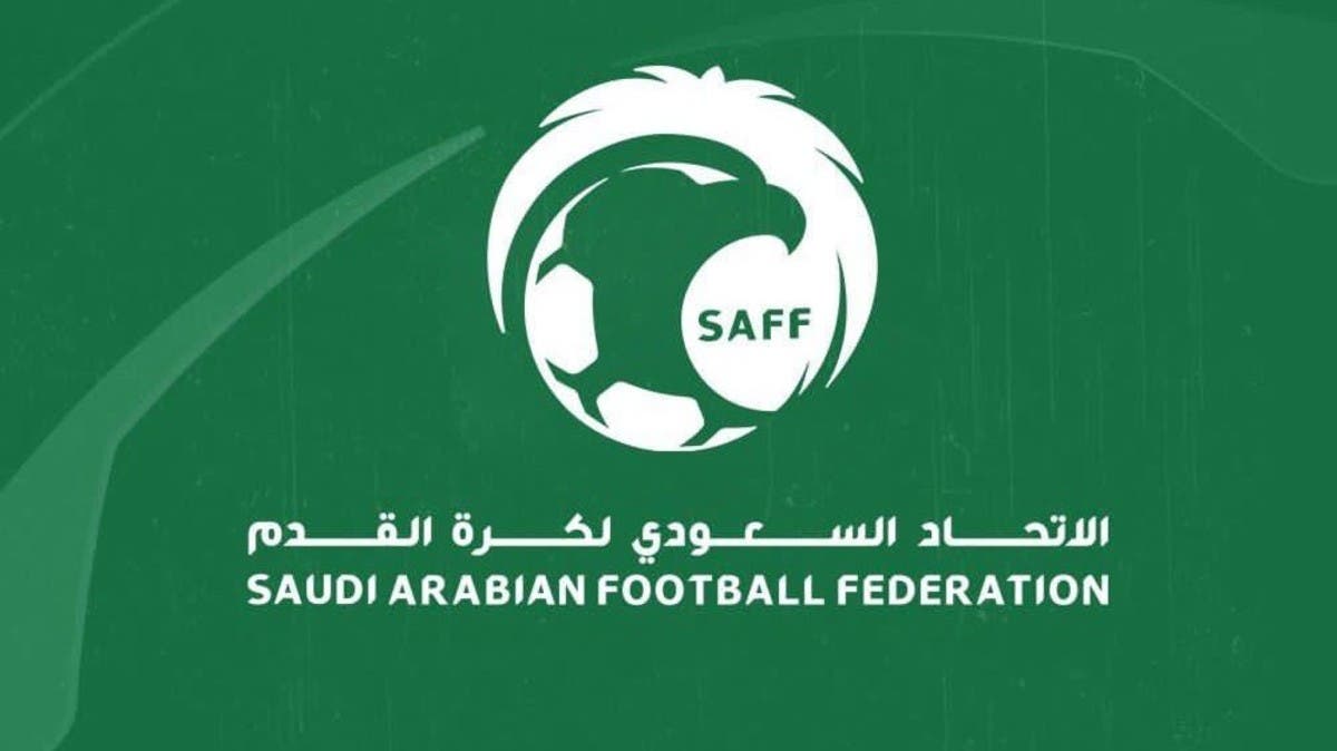 اتحاد الكرة السعودي يعتمد قانون اللعب المالي العادل
