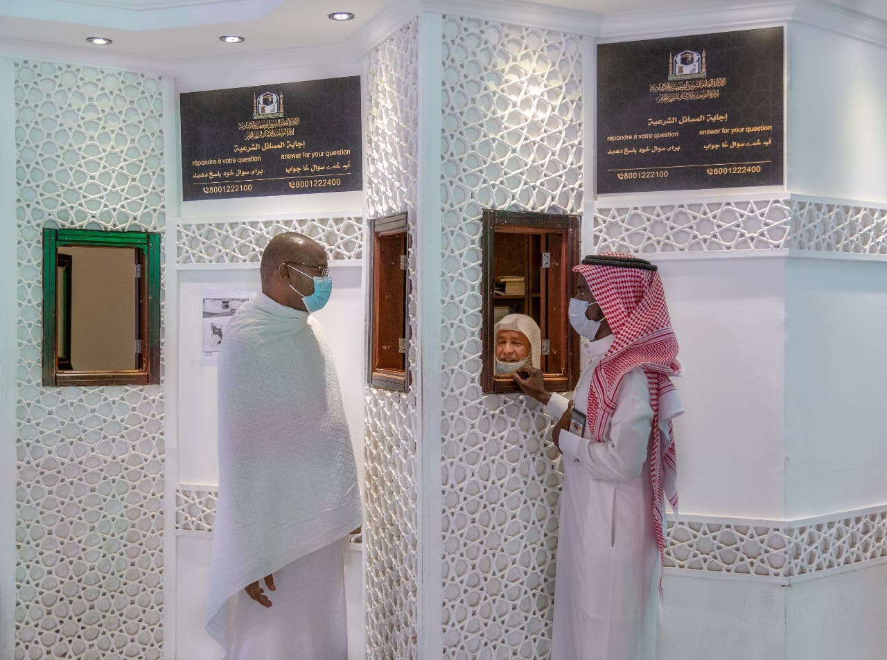 Masjid Haram and corona SOPs
