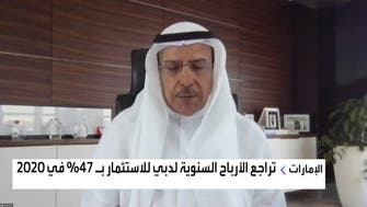 "دبي للاستثمار" للعربية: نتوقع نمو مبيعاتنا العقارية 85% بـ2021