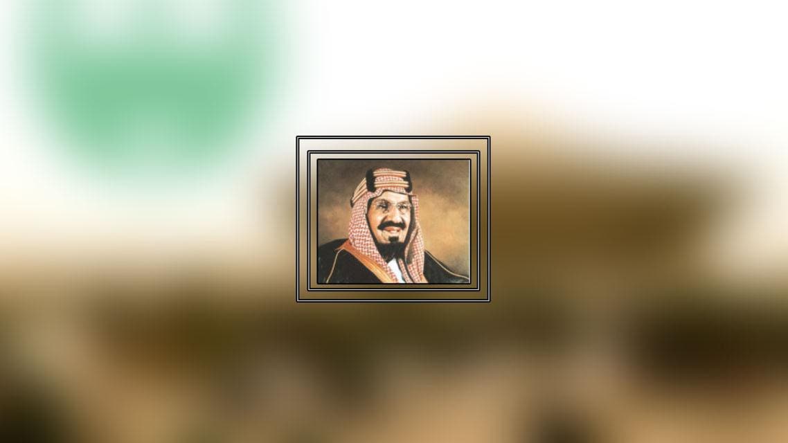 شاہ عبدالعزیز آل سعود