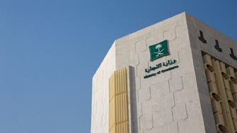 سعودی عرب: ای کامرس کے نظام کی خلاف ورزیوں پر 7.4 لاکھ ریال کے جرمانے 