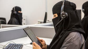 سعودی عرب: شہریوں کو دفتری کام گھر سے کرنے کی ہدایت