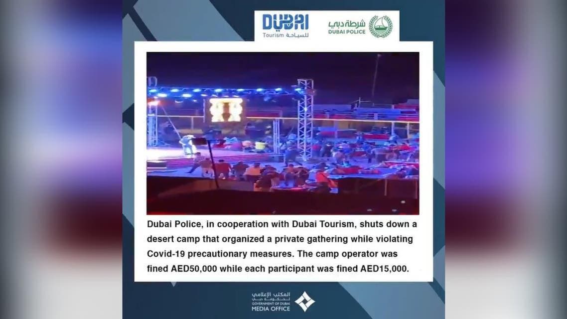 Dubai Camp