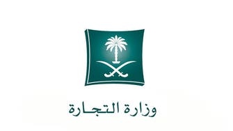 "التجارة السعودية": ضبط 856 مخالفة للإجراءات الاحترازية في أسبوع