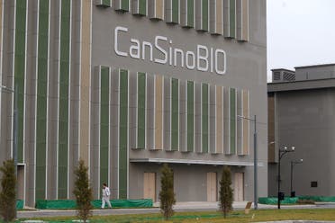 Chinese vaccine maker CanSino Biologics’ sign is pictured on its building in Tianjin, China November 20, 2018. Picture taken November 20, 2018. (Reuters/Stringer)
