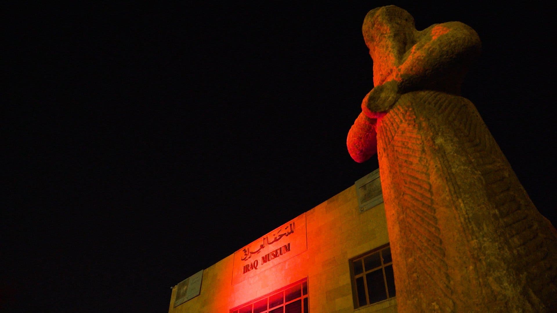 Iraq Museum. (Twitter)