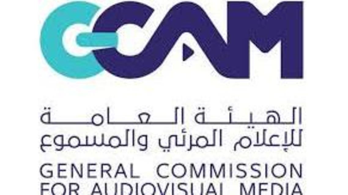 sewdi audio visual authority