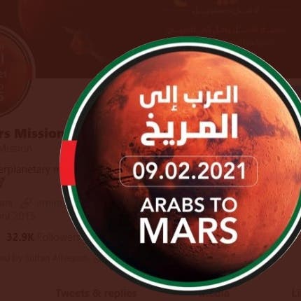 لحظة تاريخية للعرب.. "مسبار الأمل" يصل مدار المريخ