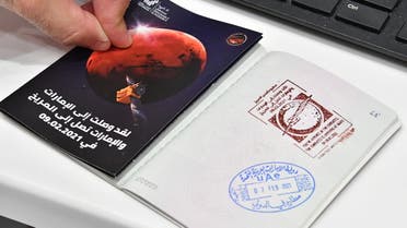 The UAE's passport stamp commemorating the Hope Probe's arrival in Mars. (Supplied)
