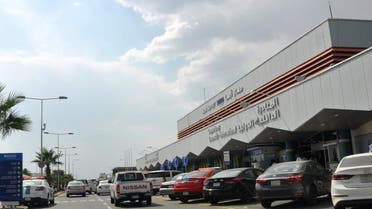 Abha Airport 