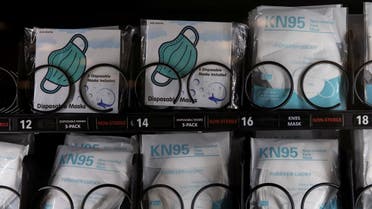 KN95 masks are shown for sale in a vending machine at the airport during the outbreak of the coronavirus disease (COVID-19) in San Diego, California, U.S., February 4, 2021. (Reuters)