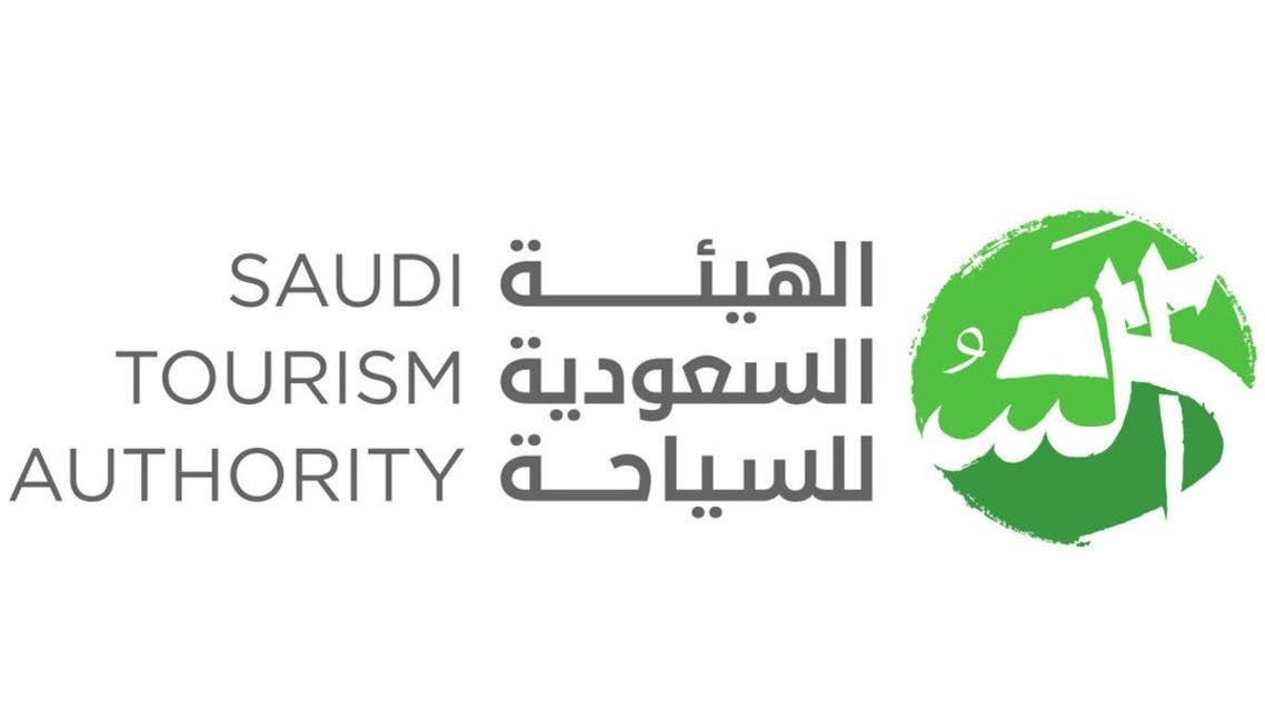 وزارت سیاحت