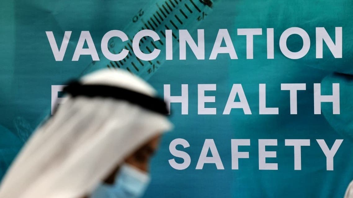 An Emirati man wearing a protective mask is pictured on February 3, 2021 at the COVID -19 vaccination hall at Dubai's Financial Centre. (File photo: AFP)