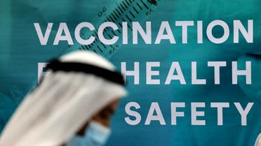 An Emirati man wearing a protective mask is pictured on February 3, 2021 at the COVID -19 vaccination hall at Dubai's Financial Centre. (File photo: AFP)