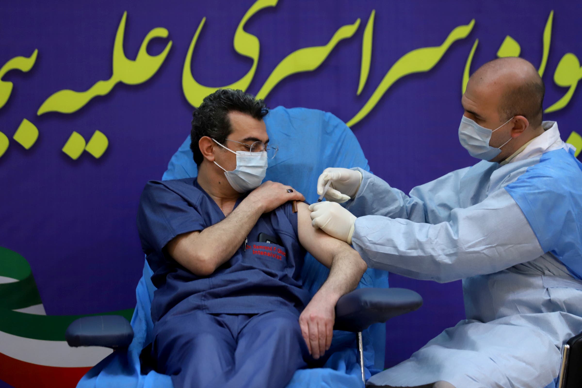 A member of the Imam Khomeini Hospital medical personnel receives a dose of Russia’s Sputnik V vaccine in Tehran. (Reuters)