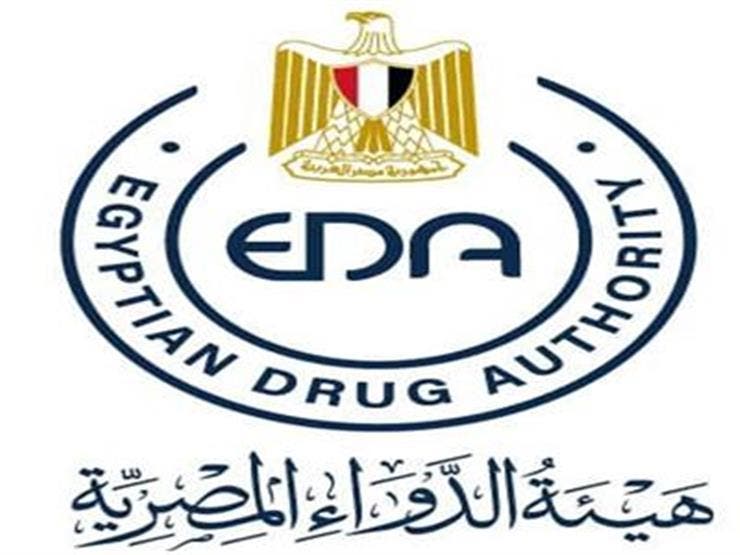 Egyptian Drug Authority 