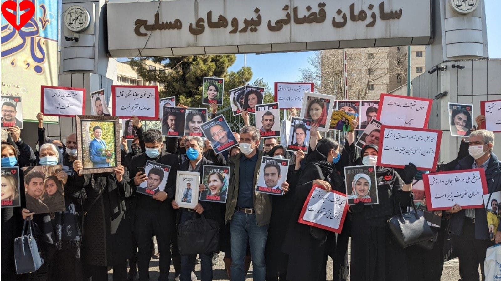 من تجمّع عائلات ضحايا الطائرة الأوكرانية أمام المحكمة العسكرية في طهران