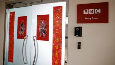 Britain’s BBC logo at the entrance of the channel's Bureau in Beijing, China. (Reuters)