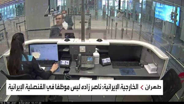 أنقرة تسرب مشاهد اعتقال دبلوماسي إيراني
