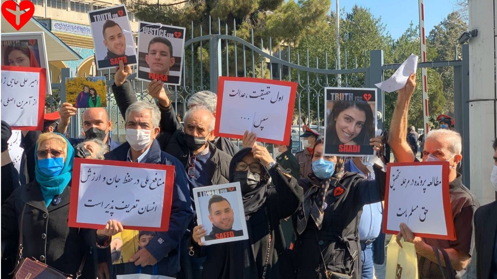 من تجمّع عائلات ضحايا الطائرة الأوكرانية أمام المحكمة العسكرية في طهران