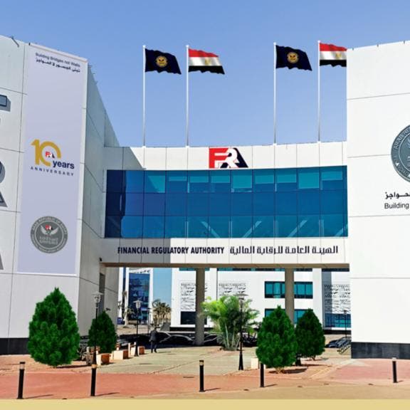 الرقابة المالية للعربية: 60% من تمويل الهامش بيد 1% من متداولي بورصة مصر