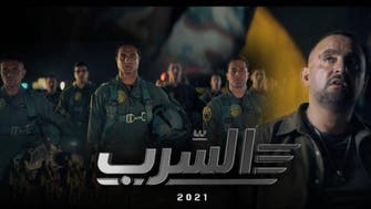 "السرب".. فيلم يوثق محاربة مصر للإرهاب في ليبيا
