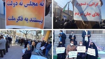 تقرير يسلط الضوء على أسباب اتساع احتجاجات المتقاعدين في إيران