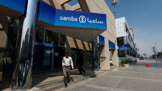 سامبا: بدء فترة اعتراض الدائنين على صفقة الاندماج مع البنك الأهلي
