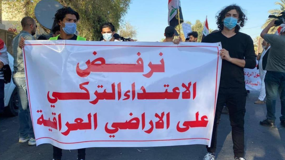 مظاهرة ضد التدخل التركي ببغداد