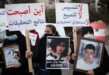 أهالي ضحايا مرفأ بيروت (أرشيفية- رويترز)