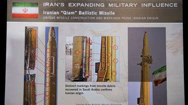 صواريخ باليستية إيرانية (أرشيفية- فرانس برس)
