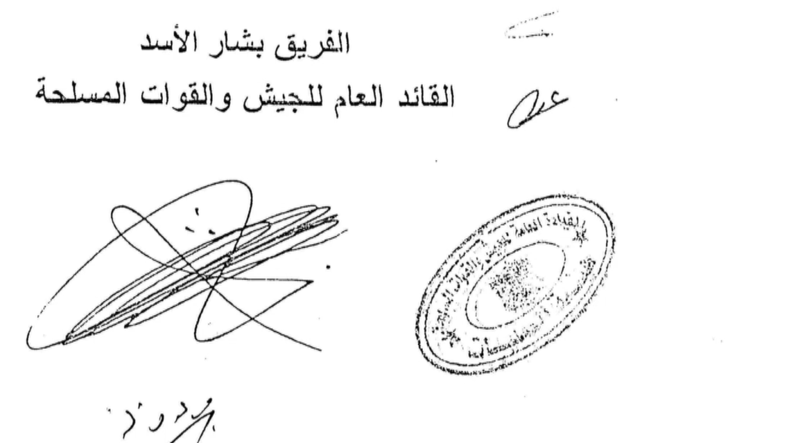 الأسد