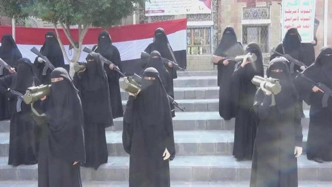 حوثی