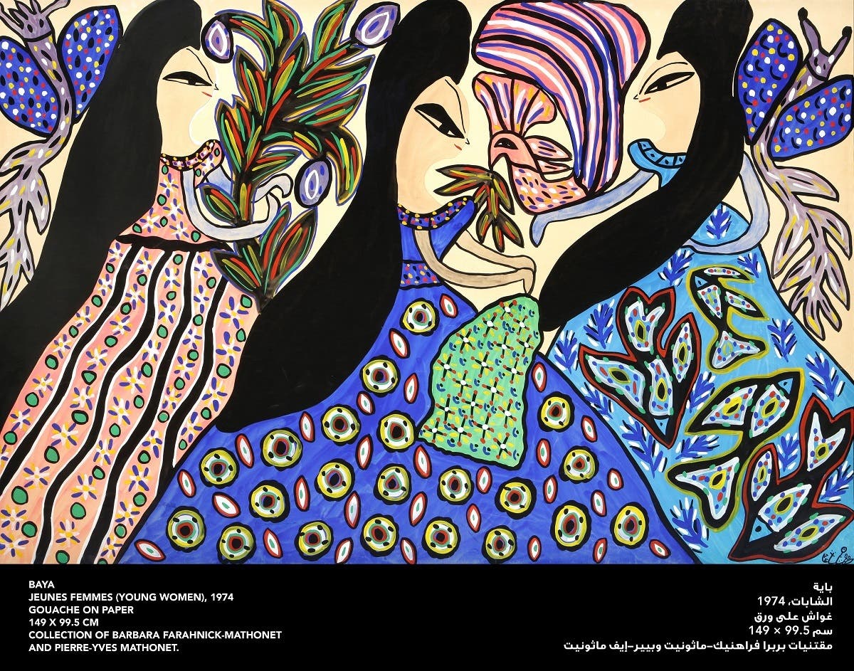 Young Women (1974). (Courtesy: Barbara Farahnick-Mathonet)