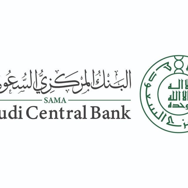 Saudi central bank announces one-year extension of SME financing program 