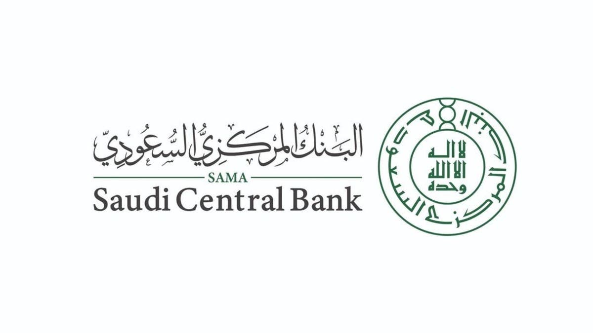 Saudi Central Bank Announces One-year Extension Of SME Financing ...