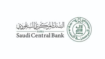 Saudi Central Bank SAMA launches instant 24/7 payment system ‘sarie’
