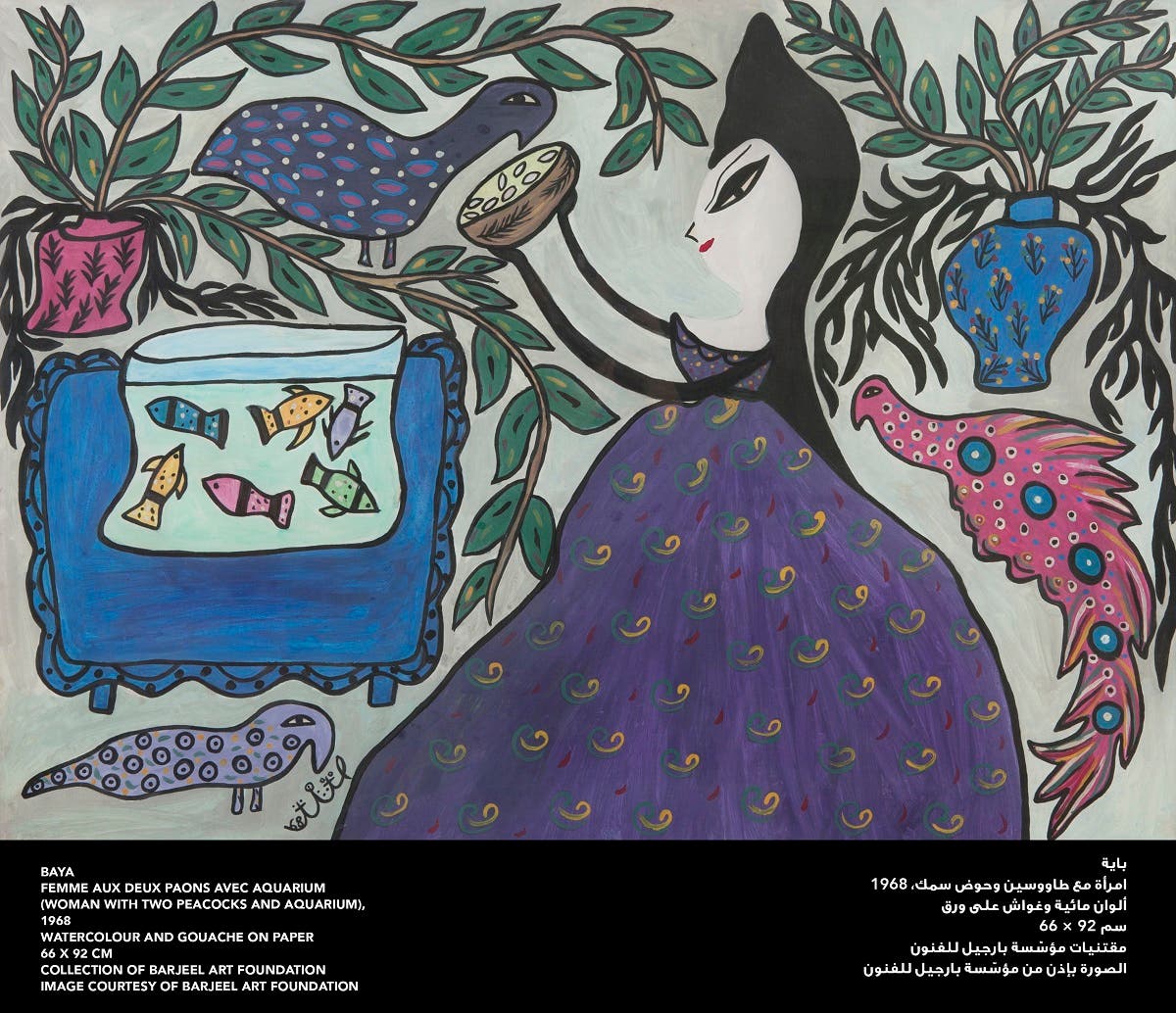 Woman with Two Peacocks and Aquarium (1968). (Courtesy: Barjeel Art Foundation)