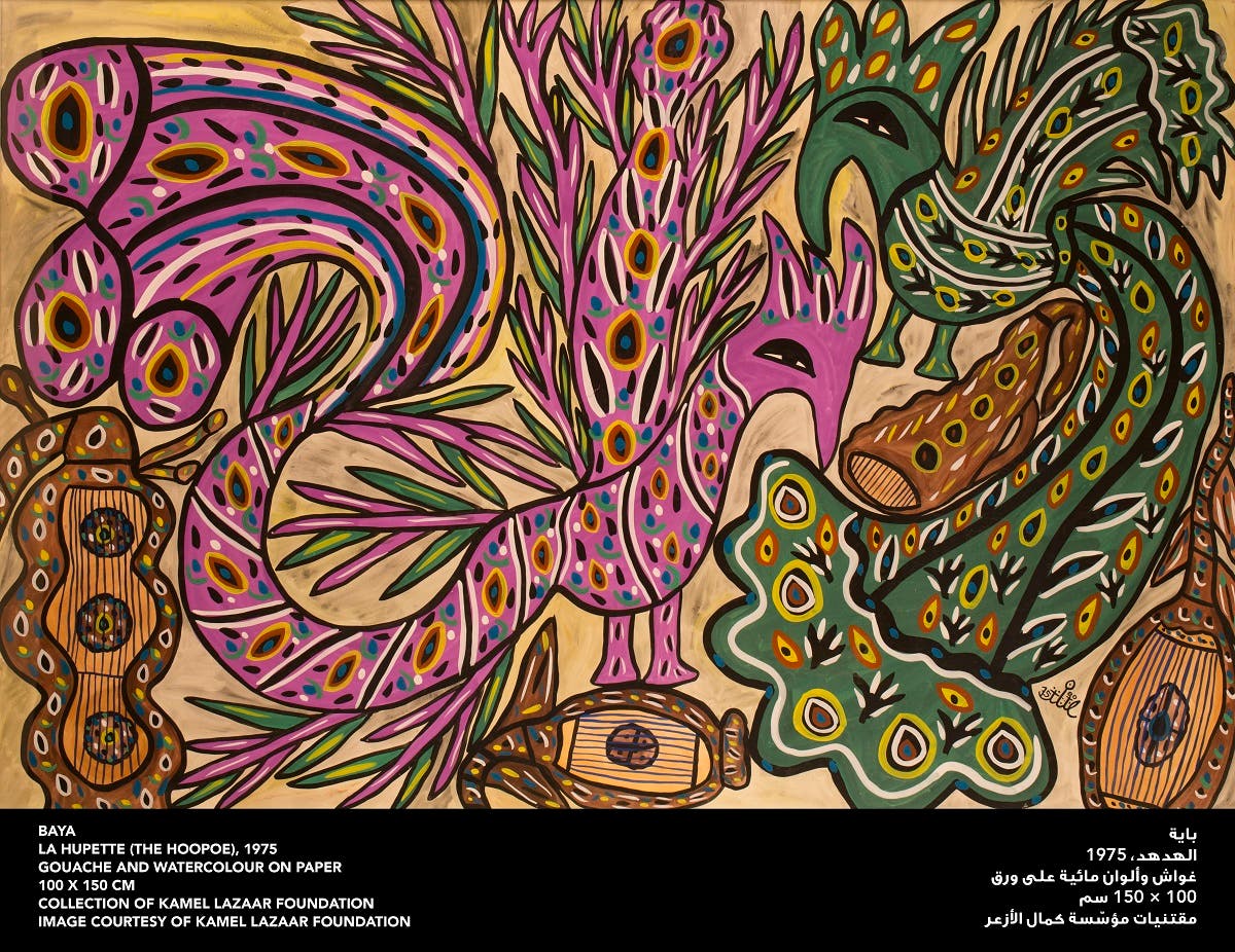 The Hoopoe (1975). (Courtesy: Kamel Lazaar Foundation)