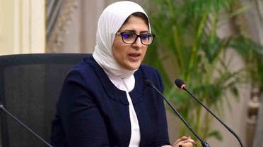وزيرة الصحة المصرية