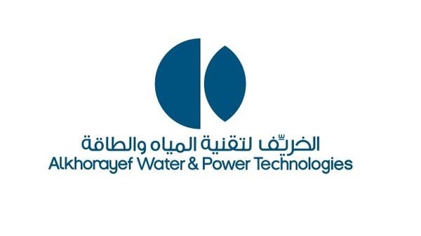 الان – تحالف “الخريف” يوقع عقدا مع السعودية لشراكات المياه بـ 7.78 مليار ريال – البوكس نيوز