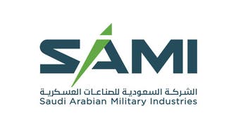 "السعودية للصناعات العسكرية" تنال شهادة التميز بإدارة جودة الدفاع والطيران